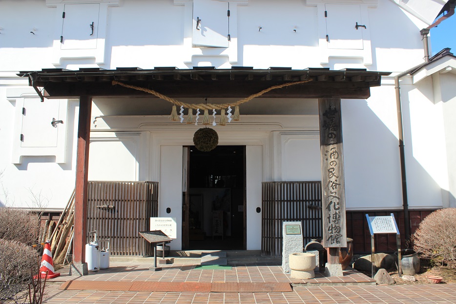 蔵の民俗文化博物館